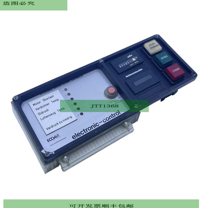 ECOAIR K3637000-0994 Operating Unit K32627 0 0 220V 50Hz