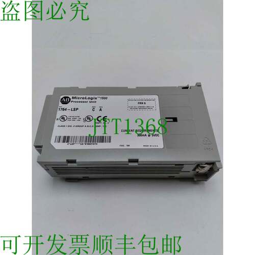 原装供应Allen-Bradley 1764-LSP MicroLogix 1500 处理器单元