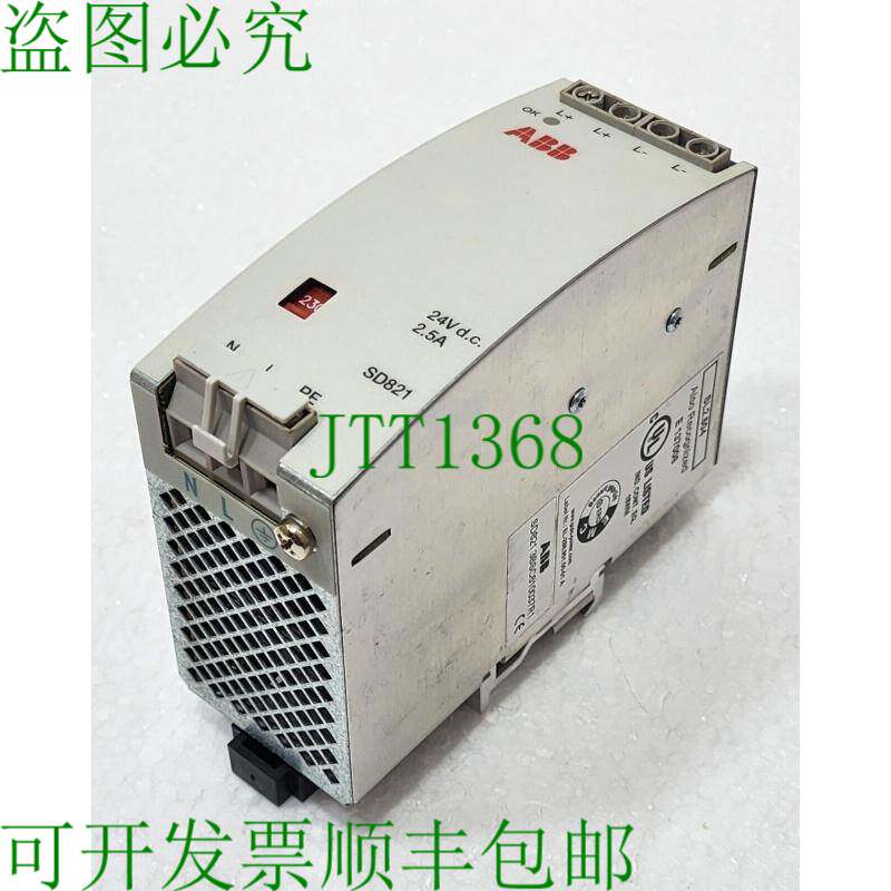 SD821 3BSC610037R1 24VDC 2.5A 电源设备
