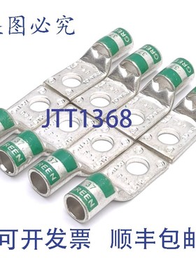 原装供应8 件装 ABB 54147 电缆/电线接线片,1 AWG,?5/16 英寸