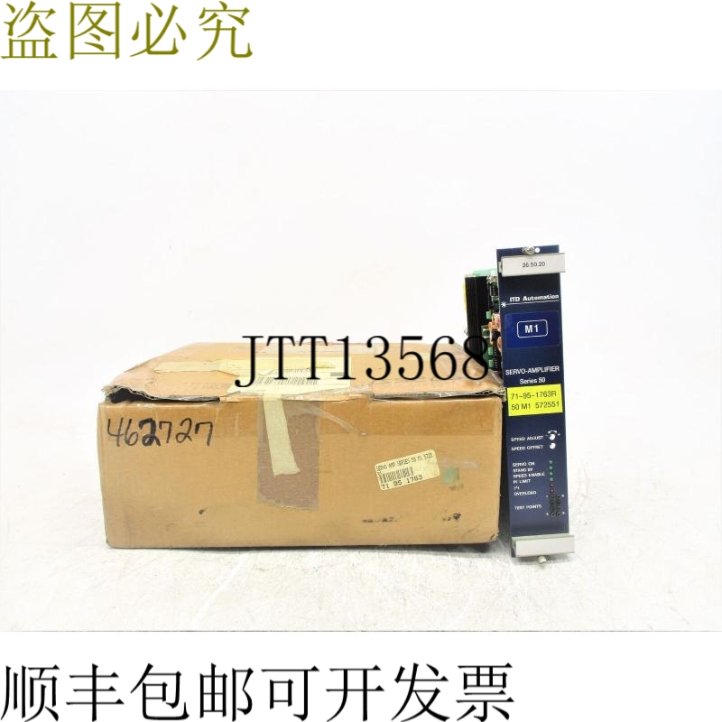 原装供应ITD 自动 50M1572551 服务器 50 NSMP