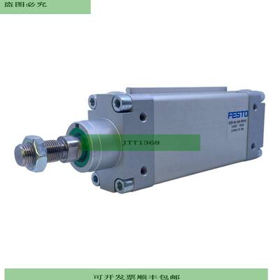 DZH-50-100-PPV-A Flachzylinder 14067  06 bis 10bar  -20 bis