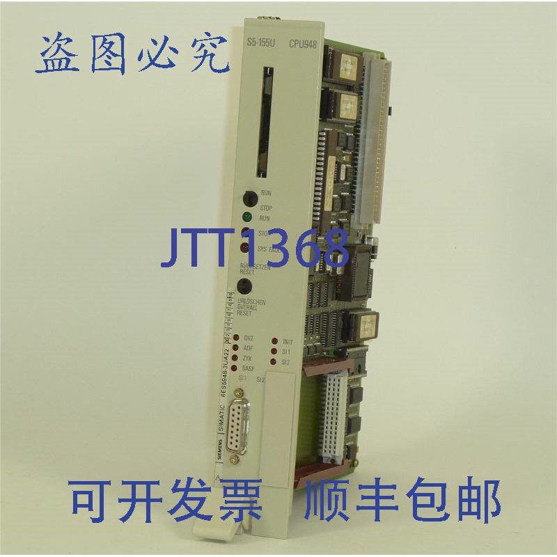 原装供应Simatic S5 CPU 948,6ES5 948-3UA22,6ES5948-3UA22