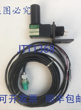 原装供应MEKONTROL MEK57-LA86-VE 光电传感器