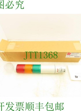 原装供应Federal Signal MSL3 Microstat 红色琥珀色绿色指示灯 2