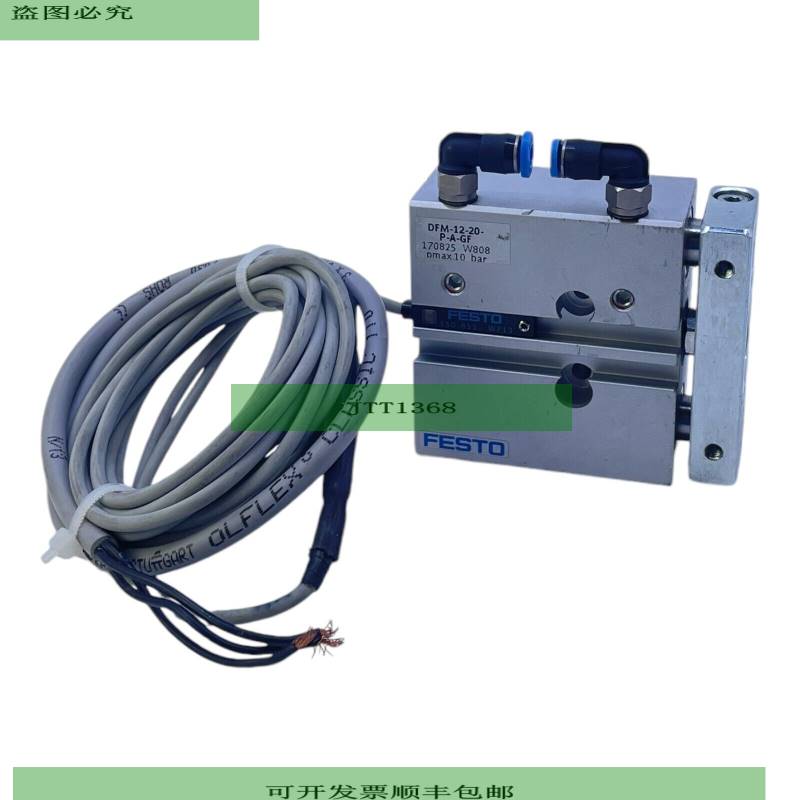 DFM-12-20-P-A-GF 170825 Cilindro De Gu&amp;amp;amp;iacut