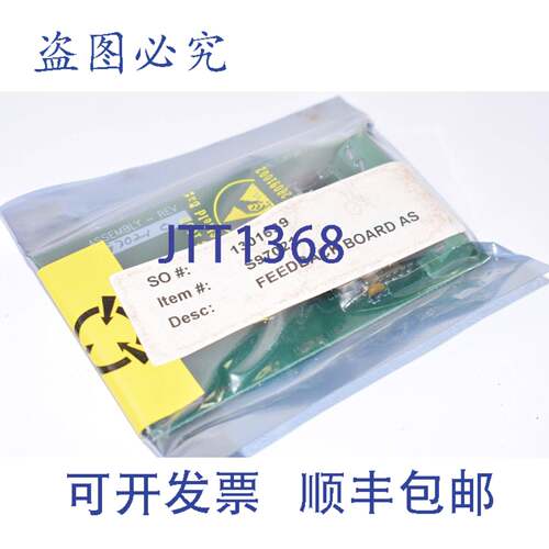 现货供应，KOSO，反馈板，电路板，反馈，S97021，S970210，13016