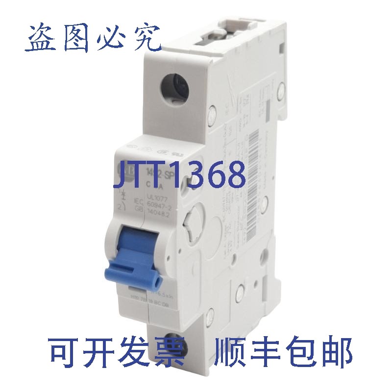 原装供应Allen Bradley 1492-SPM1C030 断路器,单极,3A 48VDC/2