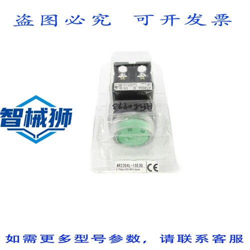 原装供应 AR22G4L-10E3G 30V NSMP
