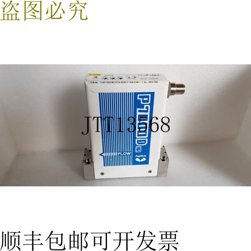 原装供应金 P7000D MASS 流量控制器 FCSP7202DW2-HT50-4CW2-F145
