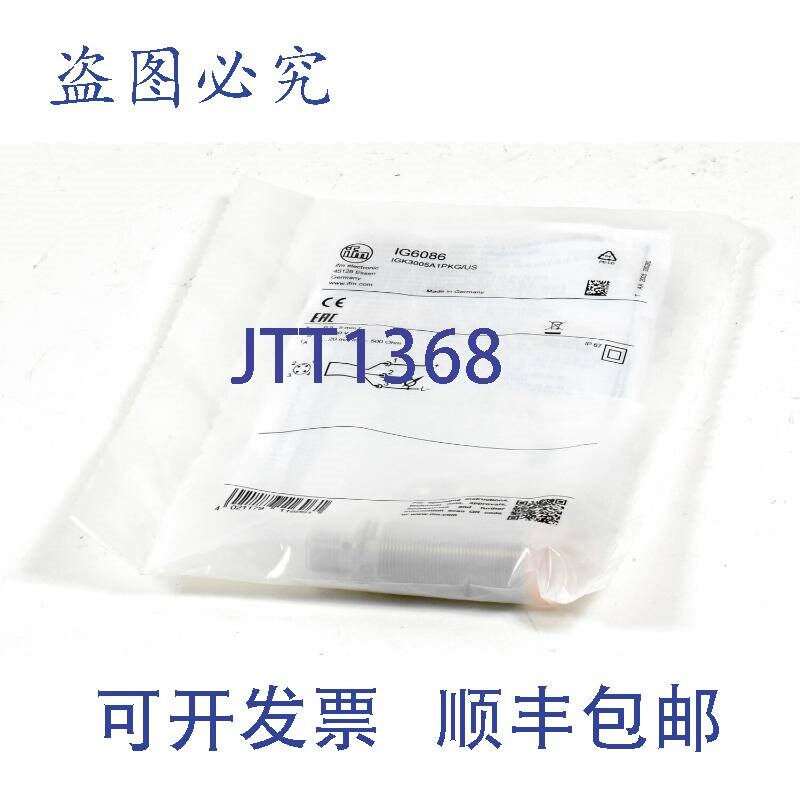 原装供应ifm efector电感式传感器IG6086,IGK3005A1PKG/US