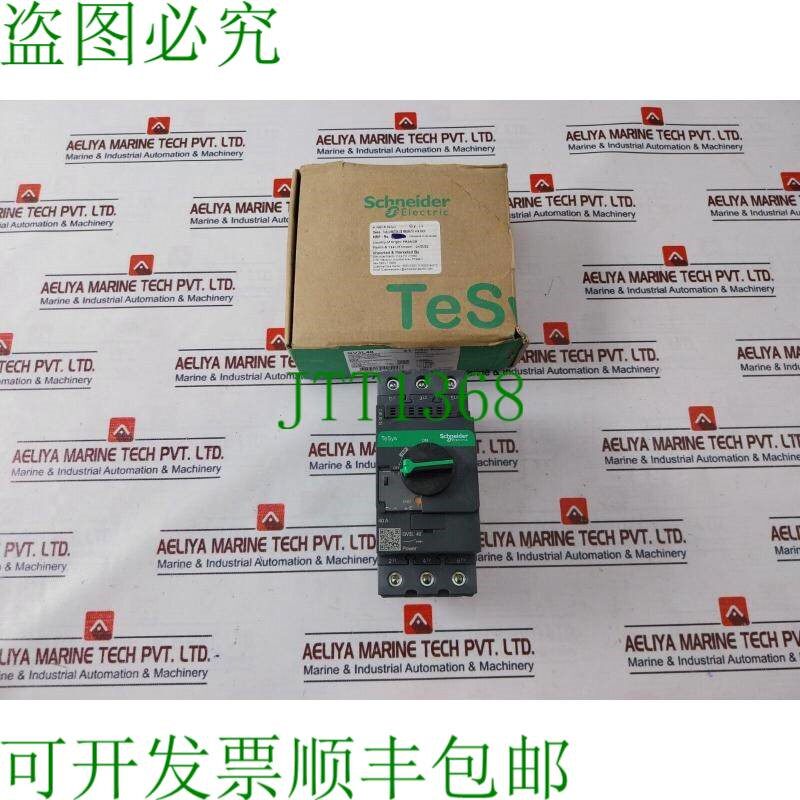 原装供应施耐德电气 GV3L40 电机支架