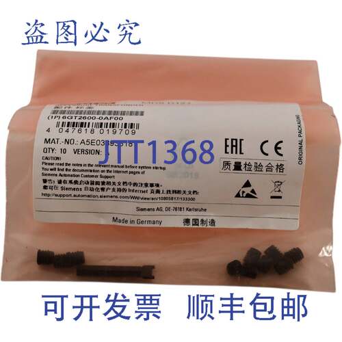 现货供应10 包 6GT2600-0AF00 应答器 MDS D127， RF200/RF300 IS