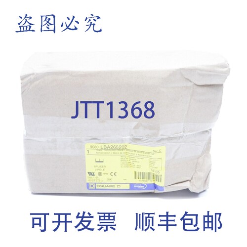 现货供应9080LBA265202 C系列 600V 620ANSFS