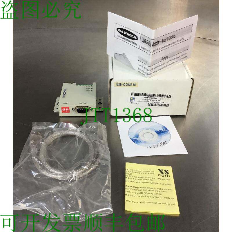 原装供应标语/Saelig USB-COMi-M USB转串行适配器EZ-ARRAY 3D-30