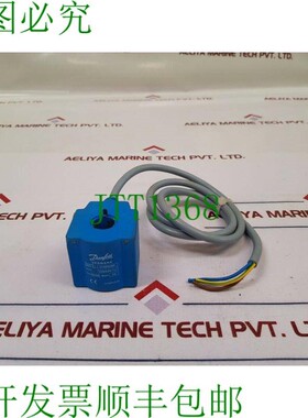 原装供应丹佛斯 018z6282 电磁线圈瓦特 10