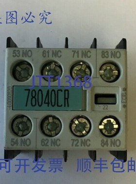 原装供应辅助开关模块 3RH1911-1FA22LOTOF6