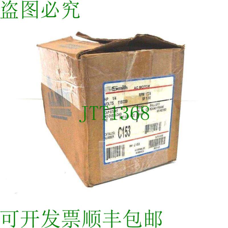 原装供应AO 史密斯 2-150537-03 C153 1/4 马力 1725 转 21505370