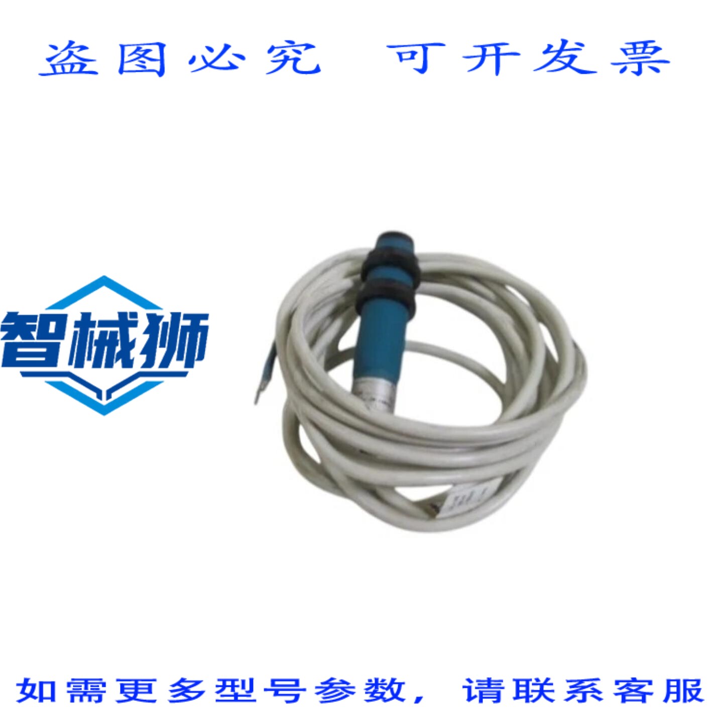 原装供应 巴鲁夫光电发射器 BLS-18K-XX-7P-B0-L03 UNMP
