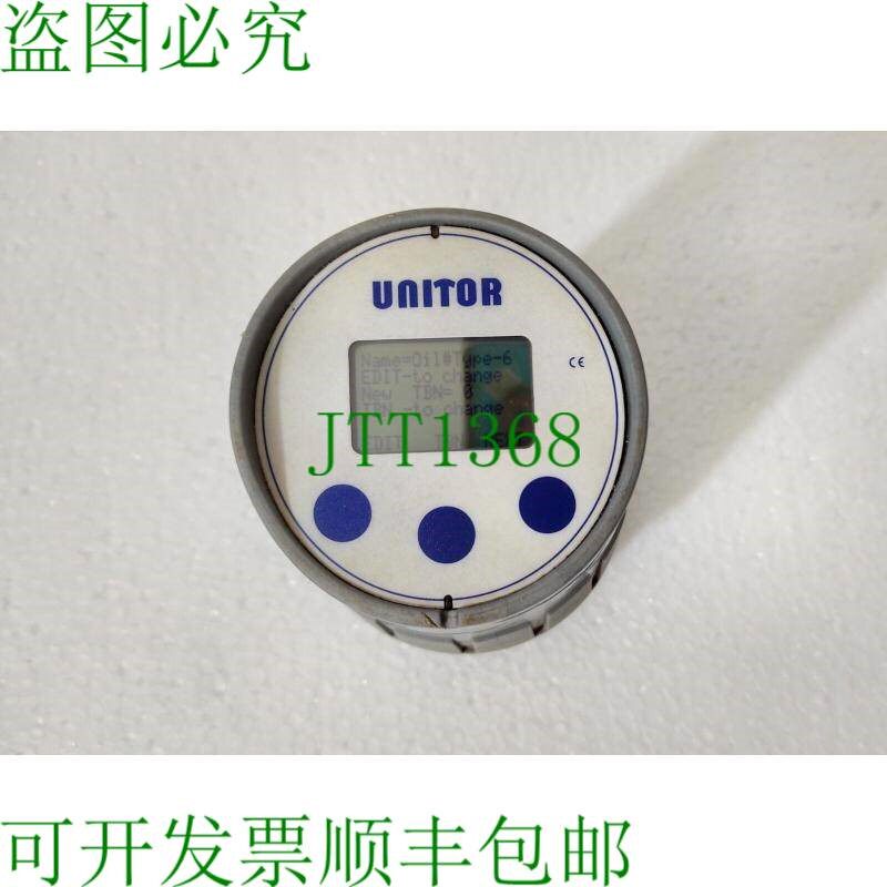 原装供应Unitor ID52068数字油测试仪