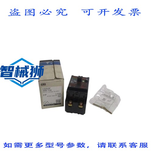 原装供应 EG32F EB2AEF-010B 断路器 10A NSMP