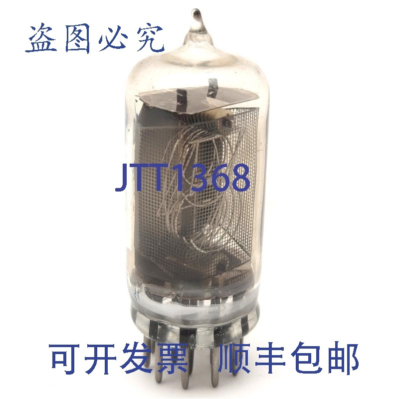 原装供应Electronics NL-840 数字辉光管 0-9,15.5 毫米高,RTS-