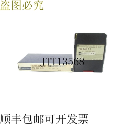 原装供应   TSXRAM88 NSMP