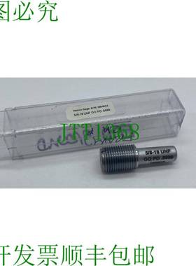 原装供应Hemco 5/8-18 UNF Go PD 0.5889 螺纹塞规