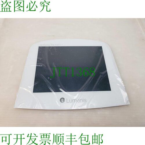 原装供应Lumenis Lightshee  液晶显示屏 12.1 显示屏 G121X1-L04