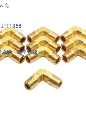 原装供应10 件装 Midl 28266 弯头,1/8 英寸 x 1/8 英寸 NPTF