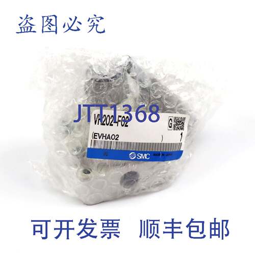 现货供应手动阀VH202-F02