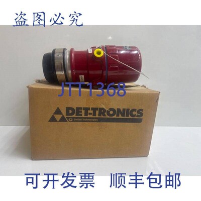 原装供应DET-TRONICS 028258-001 多光谱探测器 X3301A