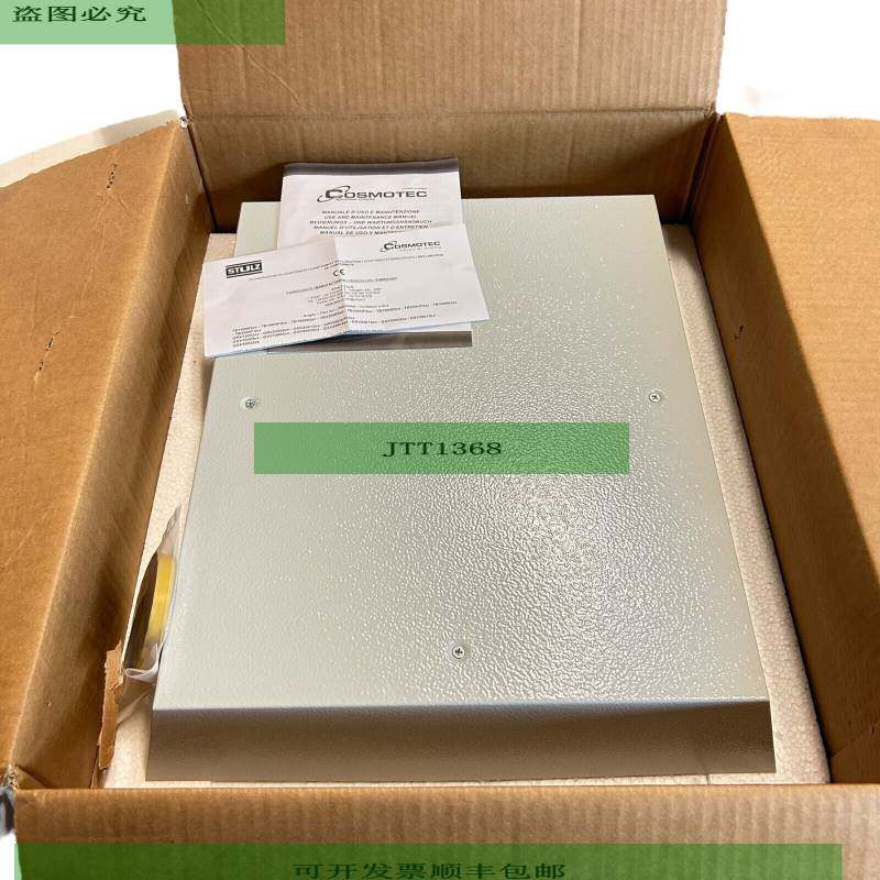 Cosmotec TB22000220_1Z 车顶风扇 230V 50/60Hz Cosmotec TB2200