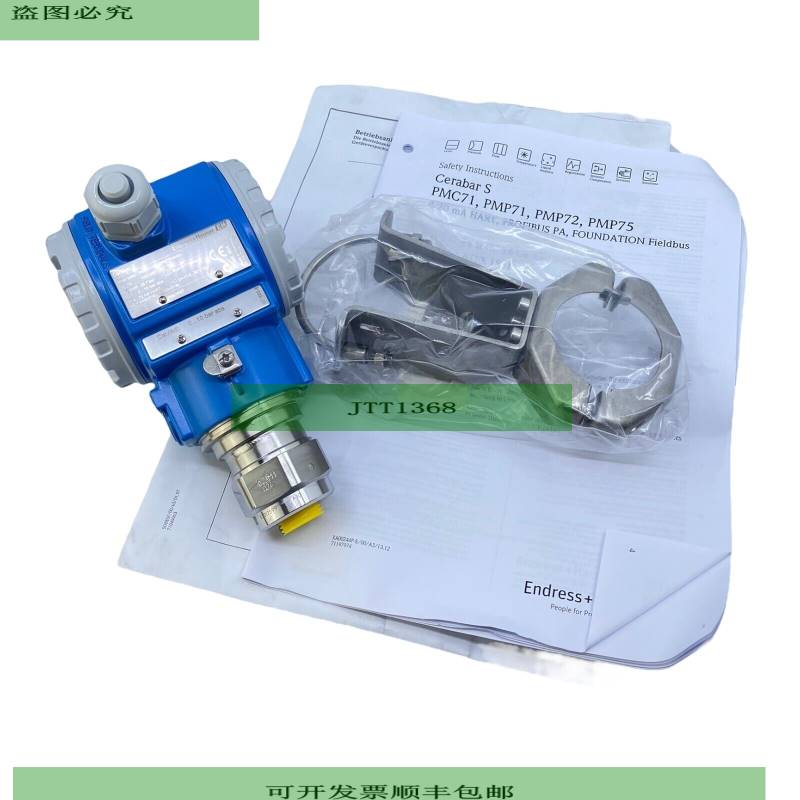 Endress + Hauser Cerabar S PMP71-1CA2PB1RHAAU Transmis 0 10b