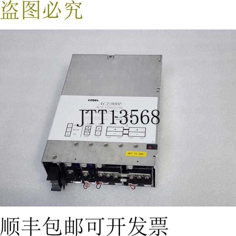 原装供应COSEL ACE900F AC9-VH2J2J-02 15V 24V 34V 电源供应