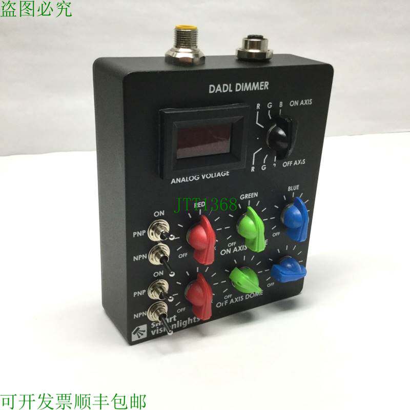 原装供应智能视觉灯 DADL 调光模块,RGB 双轴圆顶 LED 控制器,24V