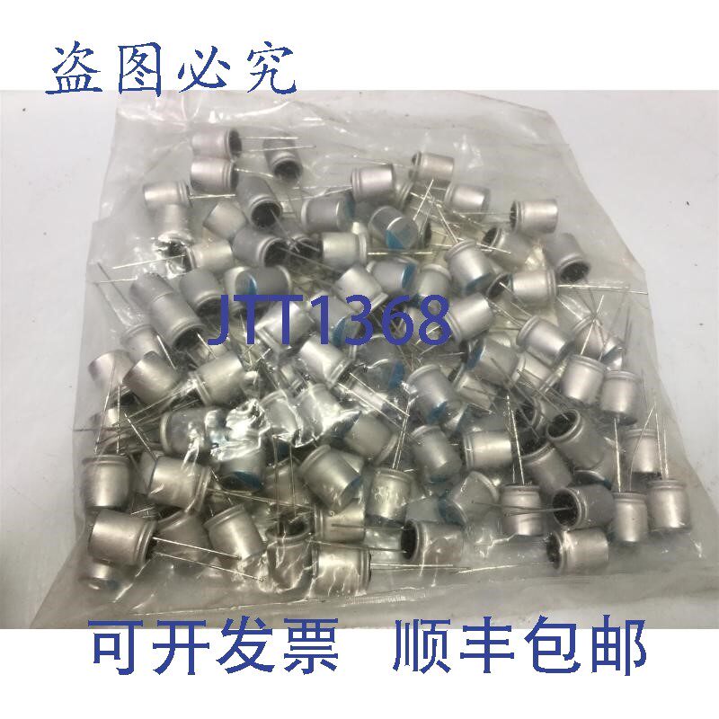 原装供应装 - United APS-160ELL331MJC5S 电容器 330uF 16V 铝多