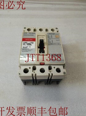 原装供应卡特勒锤 HFD3050L HFD65K 塑壳底座外壳