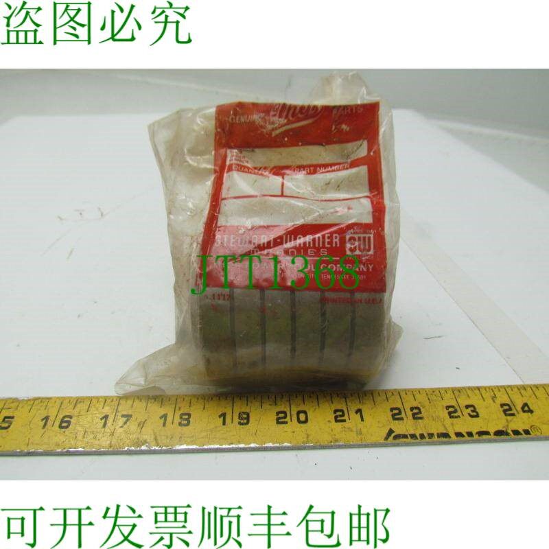 原装供应雷神相信他是 43484 活塞替换零件的一部分