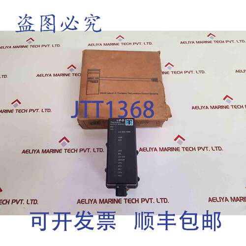 现货供应Thermo King μp-d 45-1853 Thermobus 输出模块 2c35285