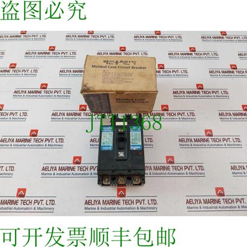 原装供应现代 HBS-103C 100A 塑壳支架 100AF