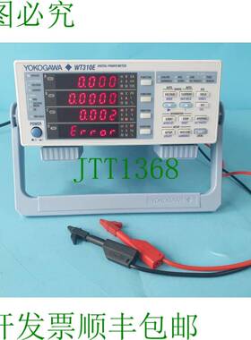 原装供应合作方 wt310e wt310e-c2-f 数字电力计/W 探头
