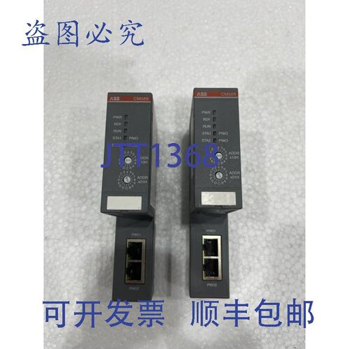 原装供应1SAP172900R0111 ABB AC500PLC CM589-PNIO 通讯模块