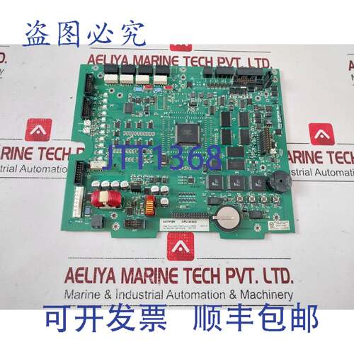 现货供应Notifier CPU-3030D模块控制器板