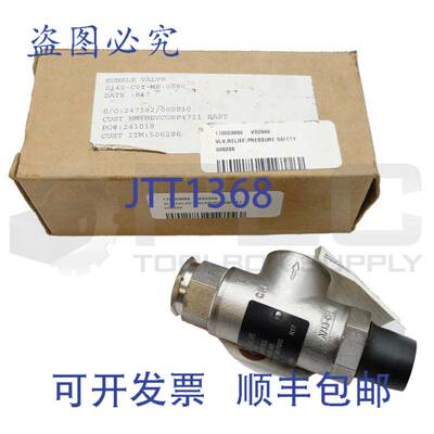 KUNKLE 阀门 0140-C01-ME-0080 泄压阀 DIMENSION 1/2 英寸 设定