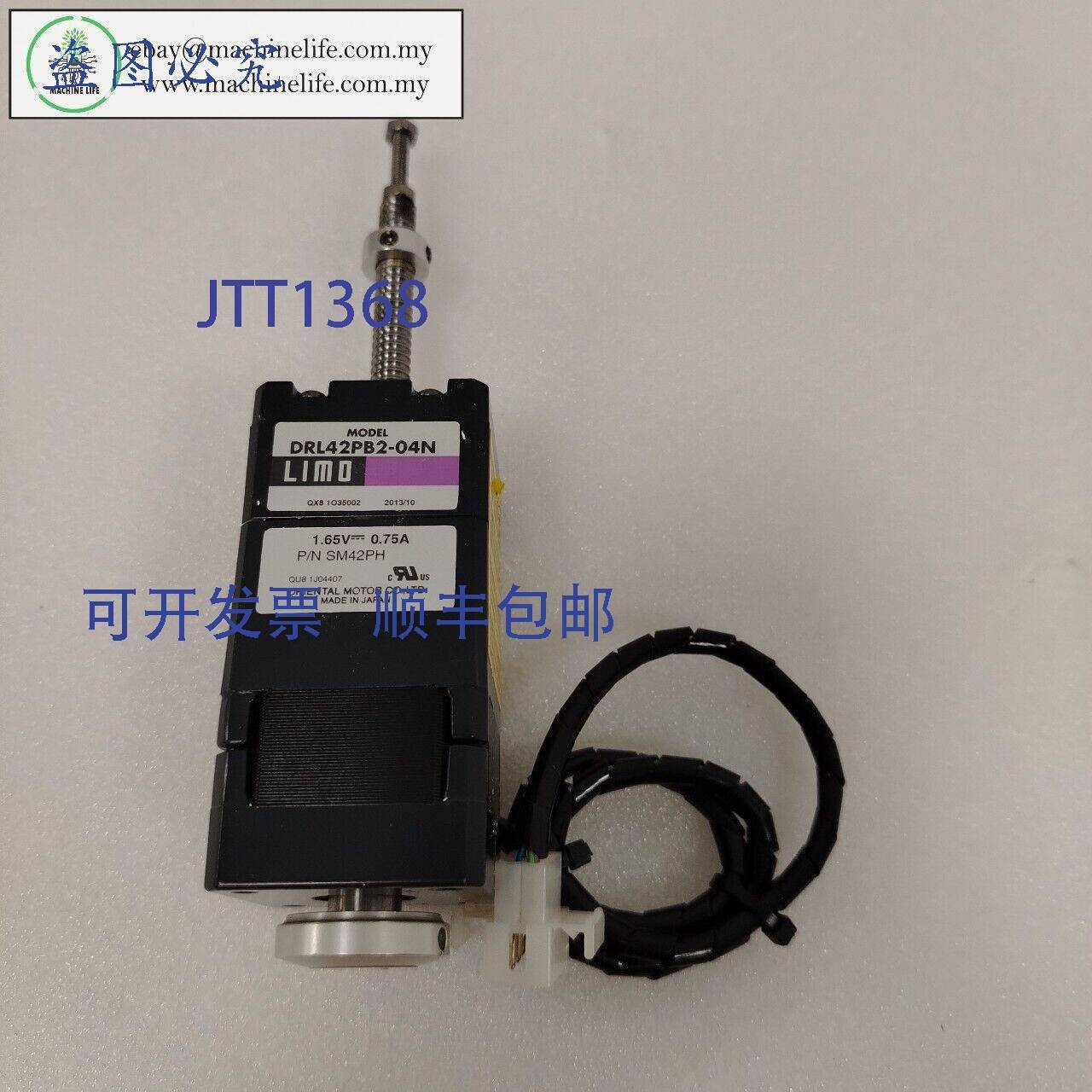 原装供应东方马达 DRL42PB2-04N LIMO 电机,带 SM42PH 步进电机