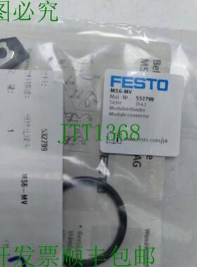 原装供应M56-MV 532799 模块连接器,尺寸 6,螺纹夹,钢螺丝