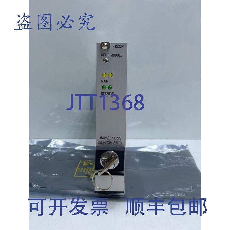 原装供应CEL K1222K 第 2 版输入模块