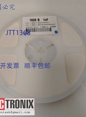 原装供应CL10B103KB8NNNC CL10B103KBNC 1608B10nF 贴片陶瓷电阻