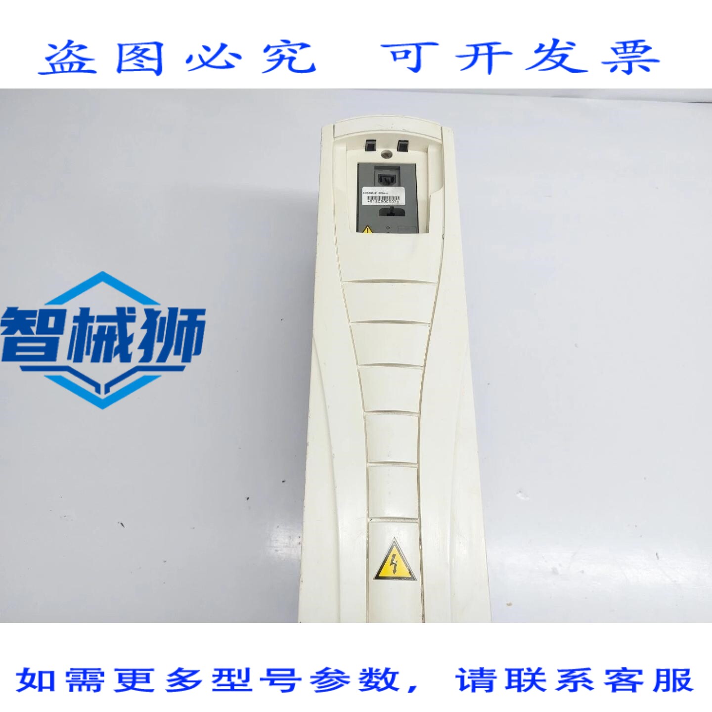 原装供应 ACS550-01-015A-4 7.5/5.5 千瓦变频器